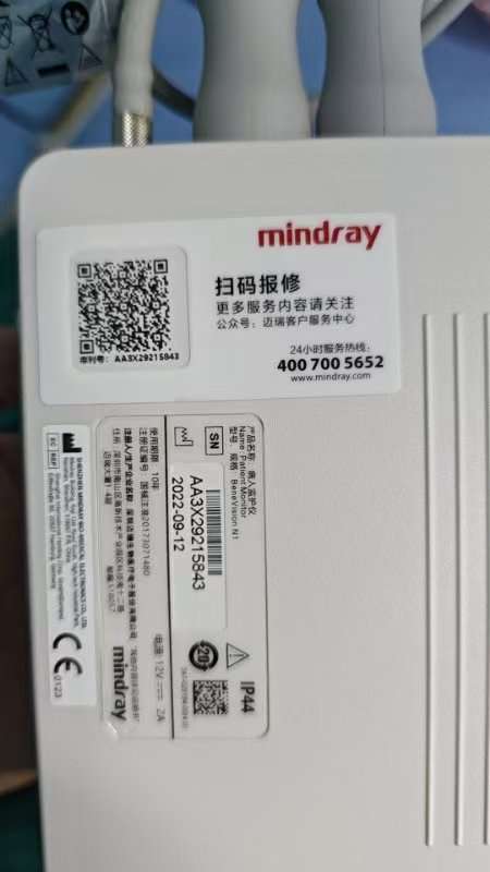 采購(gòu)2條邁瑞導(dǎo)聯(lián)線mindray IM2204