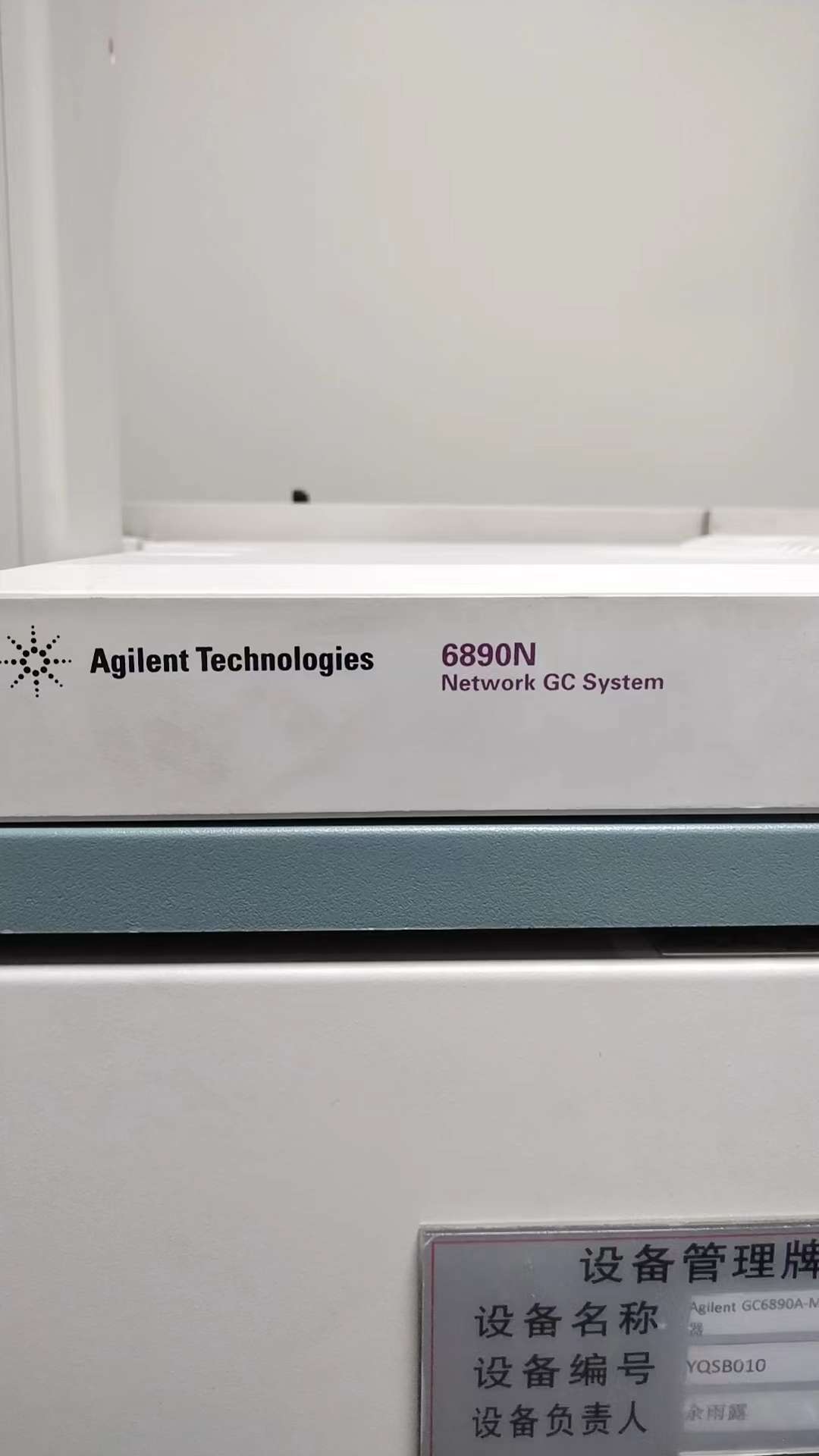 需要為：Agilent 安捷倫 6890N 氣相色譜，上門設備維保檢測，如有換件單獨報價，設備使用培訓。地點：廣州