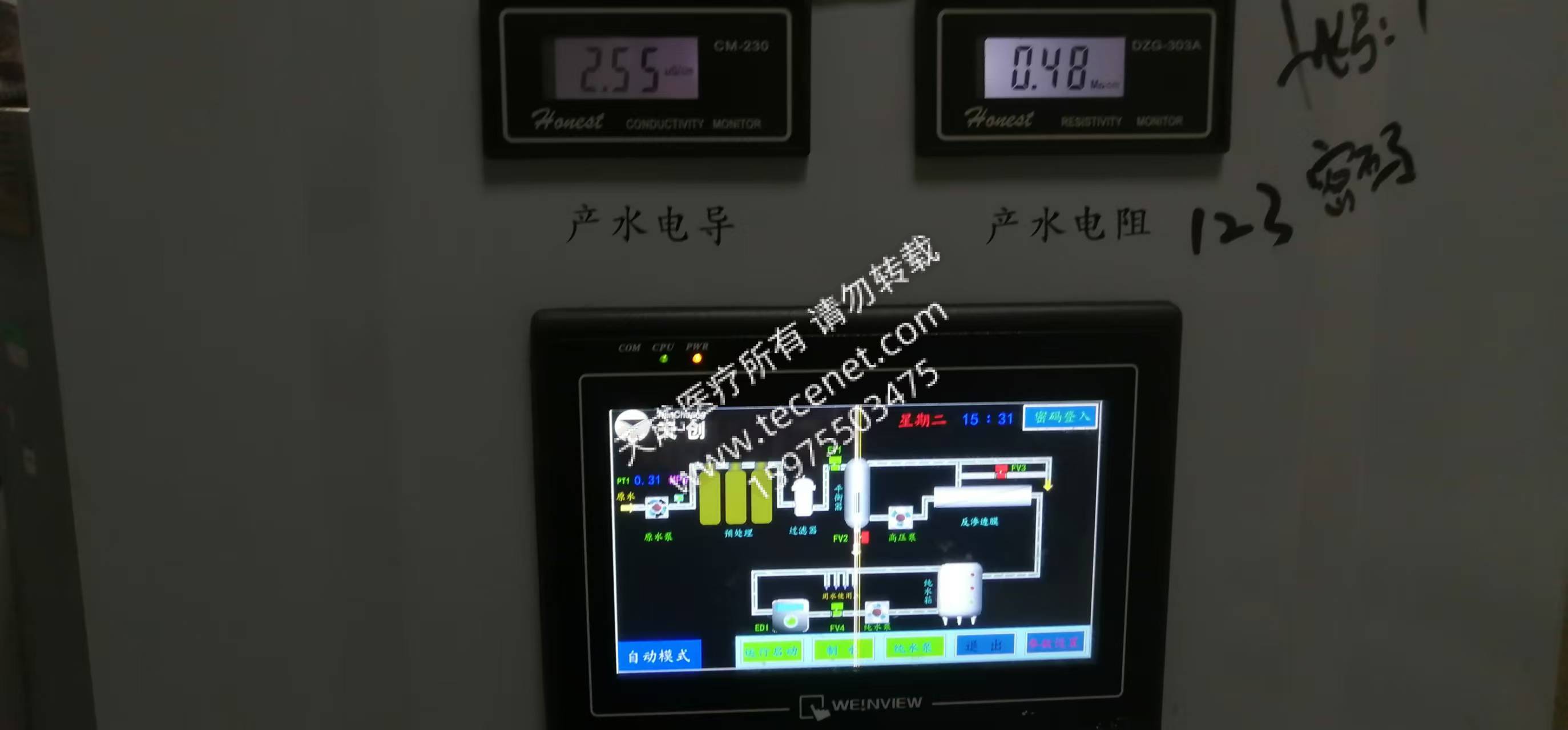 杭州天創(chuàng) 純水機(jī)電導(dǎo)度低,需要上門檢測