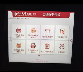将厂家的设备的数据，开发与医院HIS，PACS系统对接，达到设备出数据效果实时回传PACS影像中心