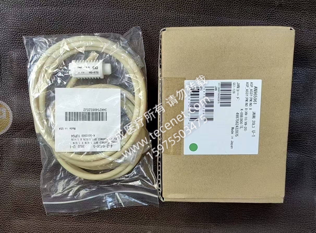 希森美康全自動血球分析儀XN-1000-B4,儀器保養(yǎng)包+上門做個保養(yǎng)