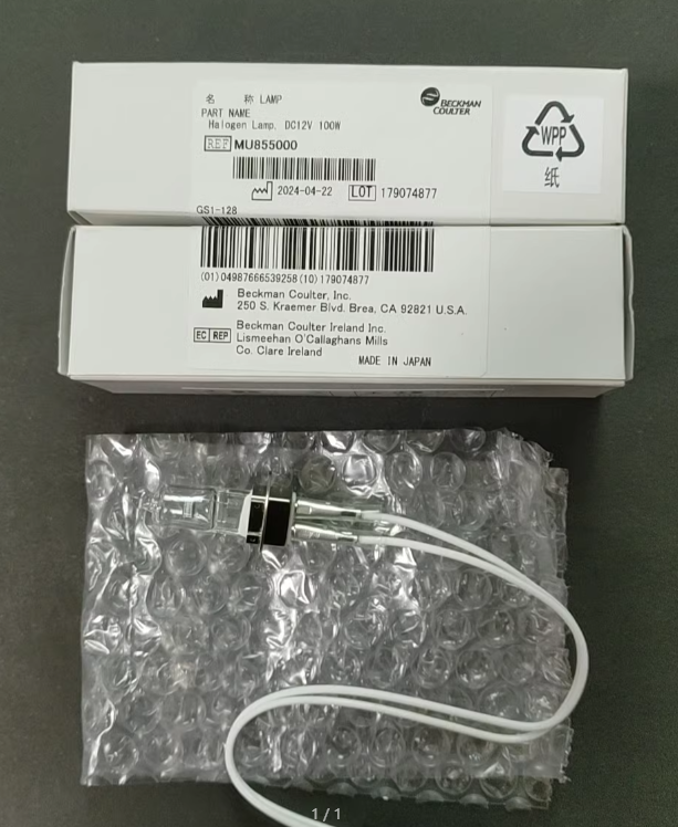 貝克曼生化 MU855000原廠燈泡1套 2024年產的