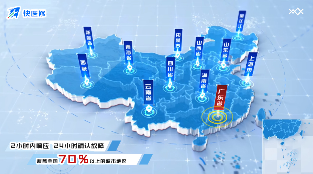 2024年“快医修”检验类设备平台服务上线啦！