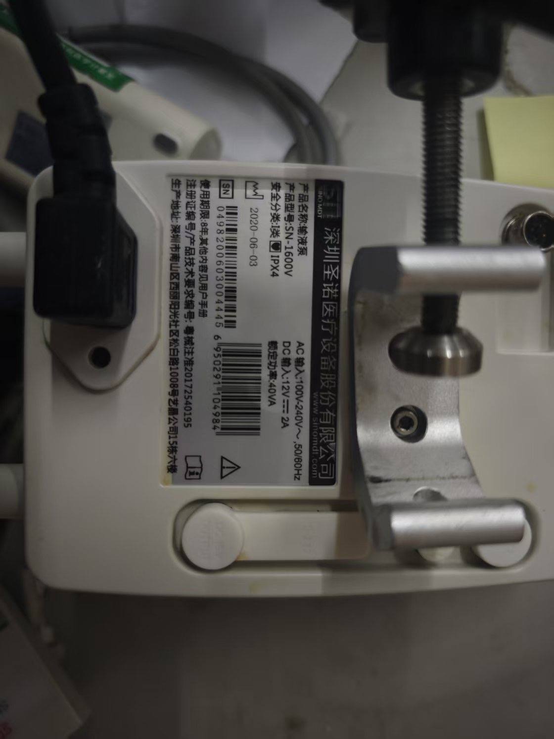 圣诺输液泵 SN-1600V 连接处断裂