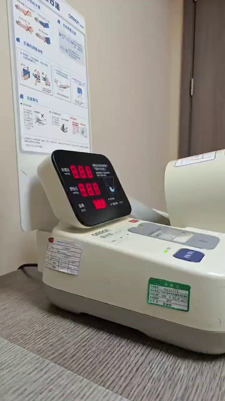 歐姆龍 健太郎血壓計醫(yī)用全自動電子血壓計型號:HBP-9020故障：屏幕立刻斷電不顯示