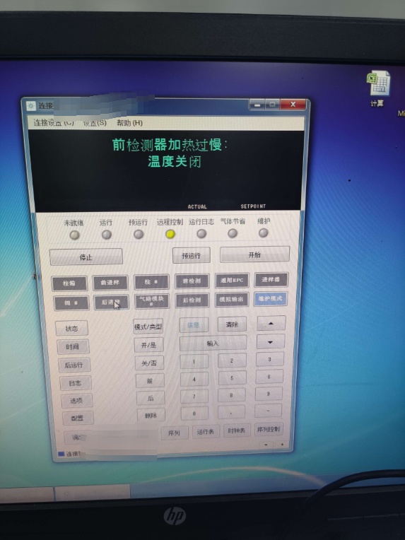 安捷伦7820A气相色谱仪报错，可能是加热模块的问题