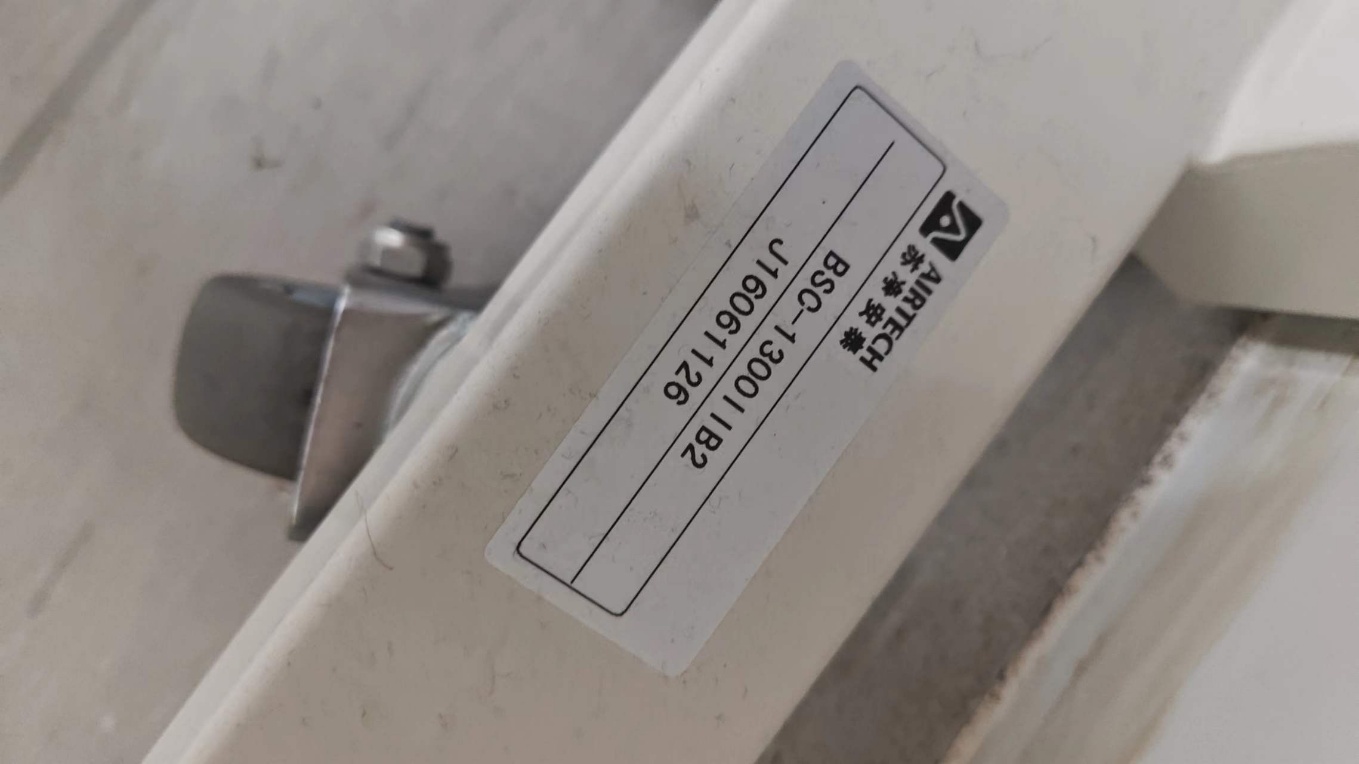 蘇凈安泰生物安全柜BSC-1300IIB2,更換高效過濾器
