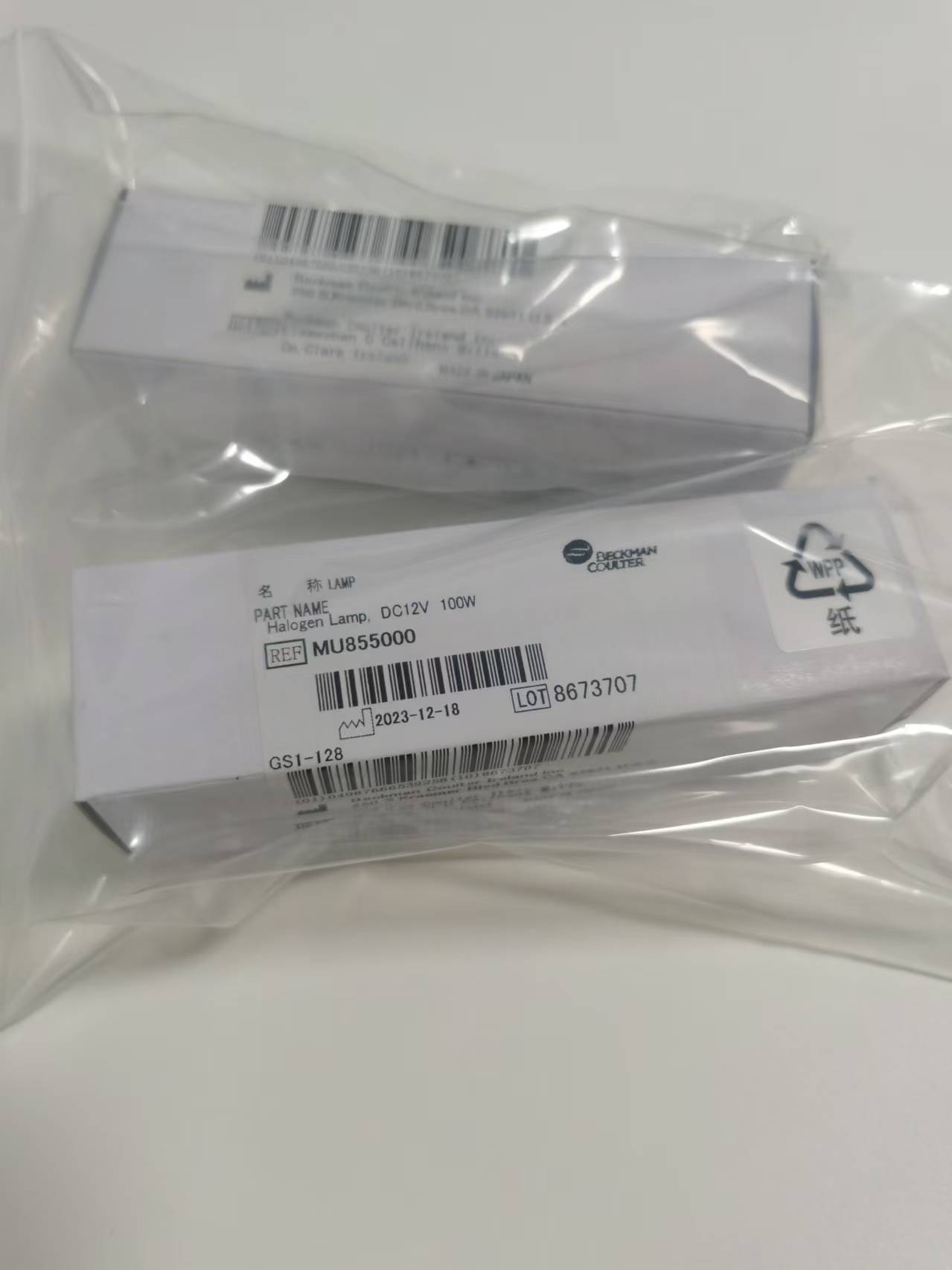 購買一批 貝克曼AU5800，貝克曼庫爾特AU5800全自動生化分析儀，用的原廠全新生化燈泡