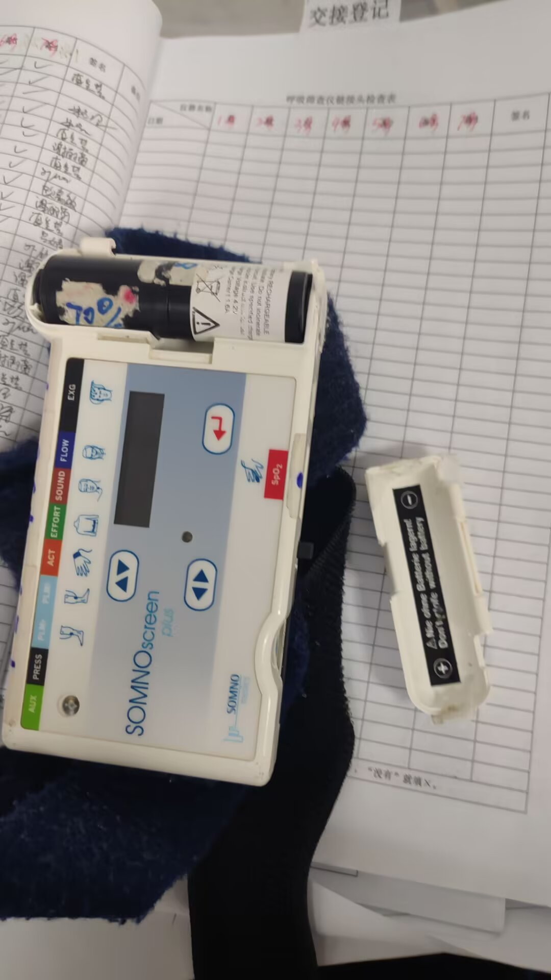 寻求采购+维修供应商：本设备为较小众的进口品牌睡眠监测仪，胸带和腹带为病人佩戴的易损件，型号SOMNOscreen PLUS