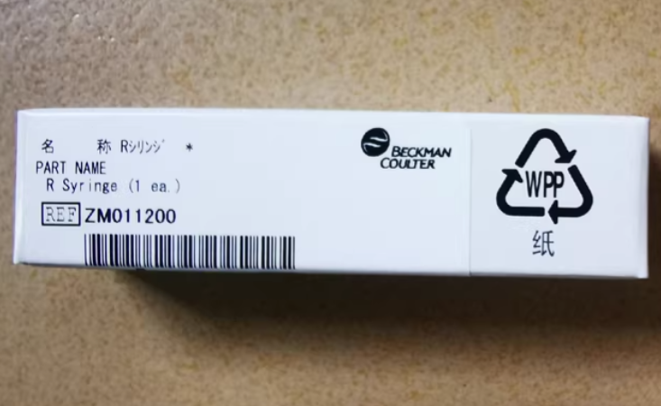 采購 貝克曼5800的注射器，有嗎？貨號ZM011200。貝克曼庫爾特AU5800系列全自動生化分析儀