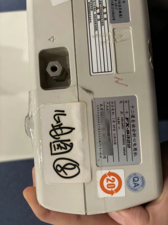 十二道自动分析心电图机 FX-8322 福田心电图机故障，反馈主板有腐蚀需维修主板！数量2台！广州