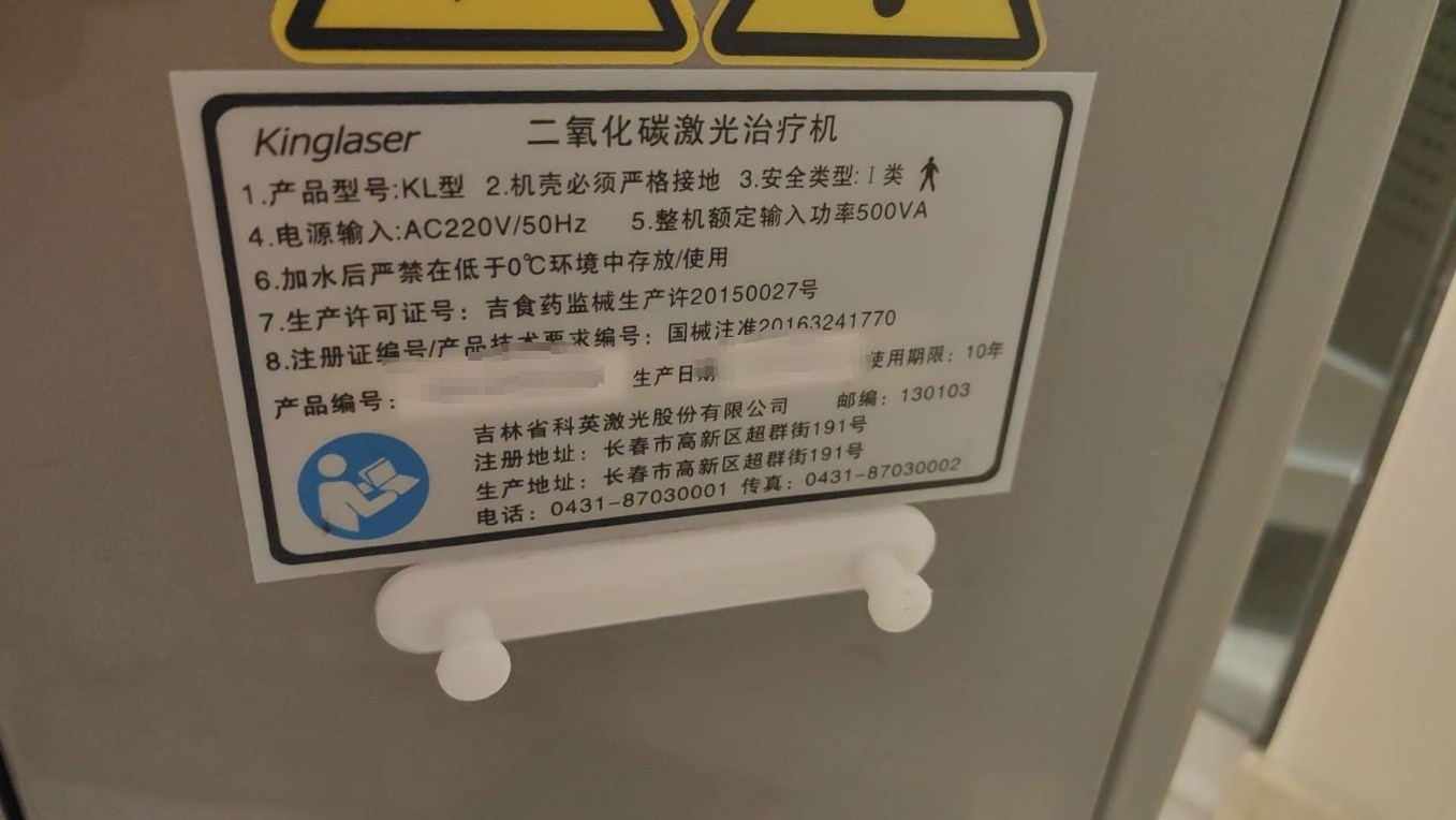 設(shè)備故障，需要上門排查，接口處有滑絲現(xiàn)象，需要更換。設(shè)備暫時未用。廣州