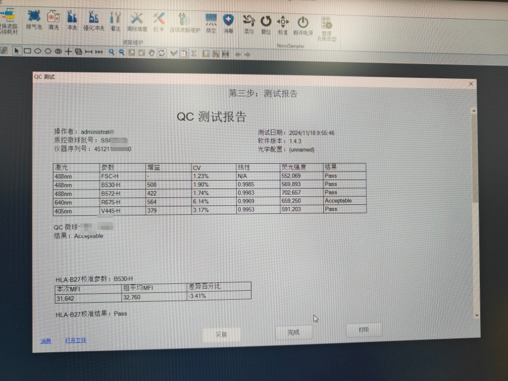 安捷倫 流式細(xì)胞儀 NovoCyte D3000640 。需要解決640通道cv較大，QC不通過問題。圖片分析，儀器后方有滲液結(jié)晶，估計內(nèi)部有配件損壞，最好遠(yuǎn)程打開后蓋板拍照。需要與用戶確認(rèn)更換過液路系統(tǒng)過濾器沒有。。需要上門維護(hù)