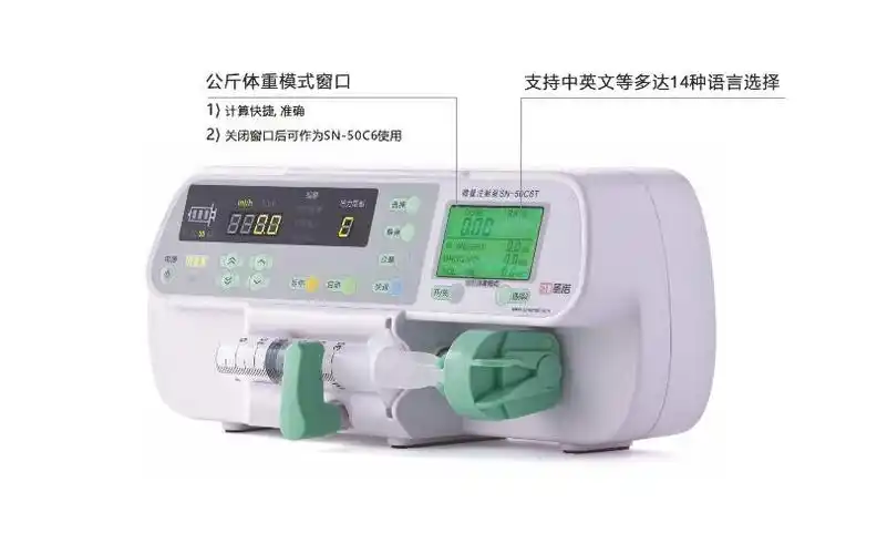 圣诺sn50f6注射泵，故障现象：更换手柄夹10个，电机驱动板3个，只要配件，请报价