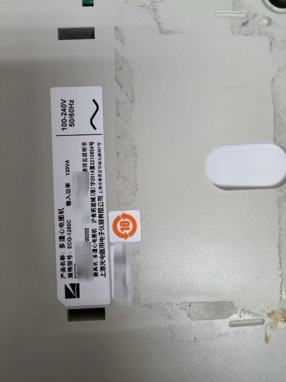 光電心電圖無法開機，多道心電圖機 ECG-1250C