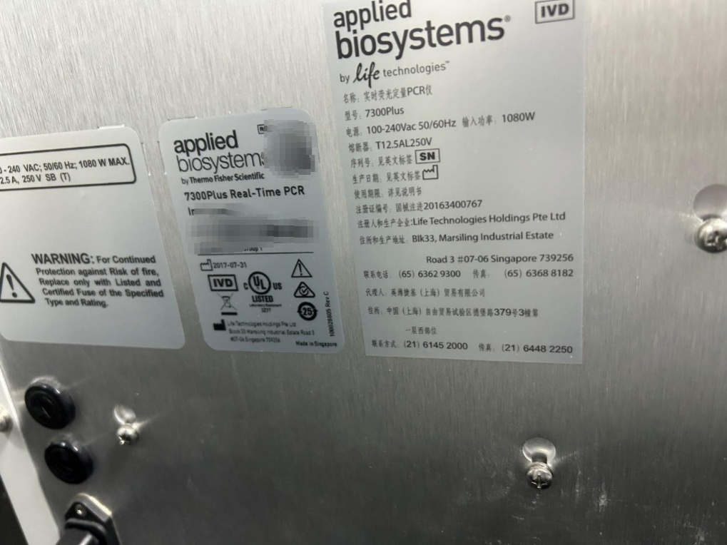廣州 ABI 7300plus 換燈泡，樣品架，8連管樣品托架，校正服務(wù)。同時(shí)出具校準(zhǔn)報(bào)告。