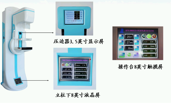 數(shù)字乳腺X射線機
需要更換球管和升級軟件系統(tǒng)