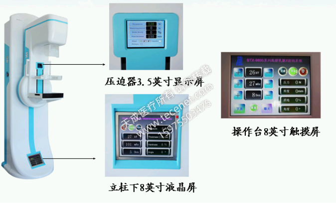 數字乳腺X射線機
需要更換球管和升級軟件系統(tǒng)