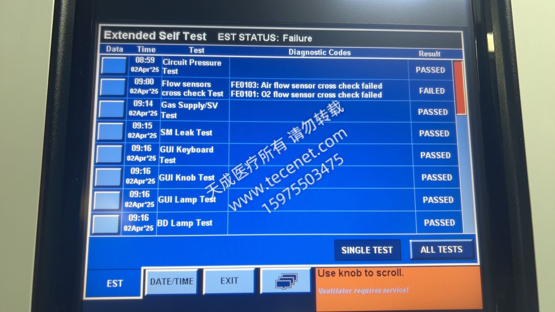 PB840呼吸機 840