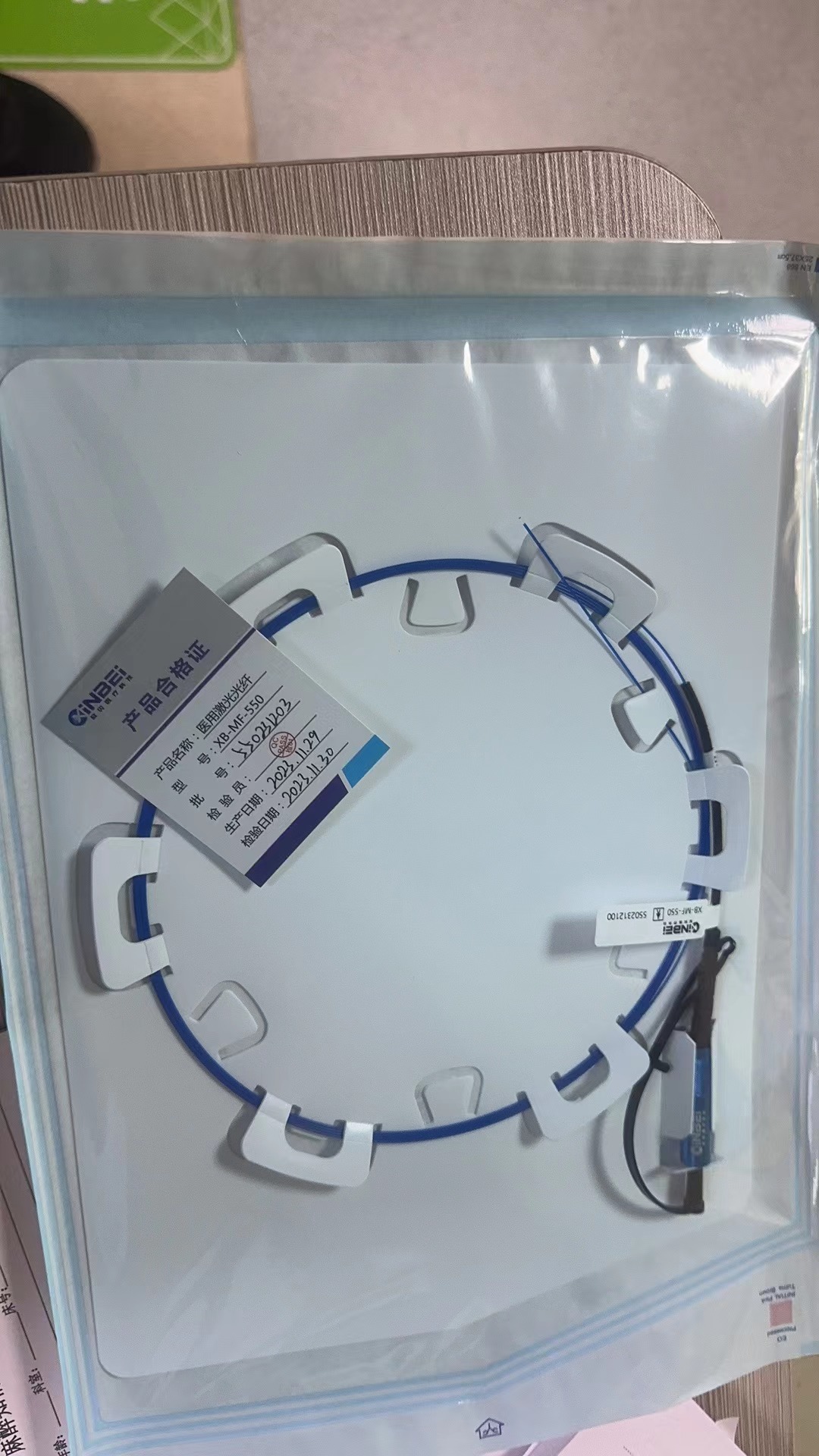 医用光纤断裂，需要更换