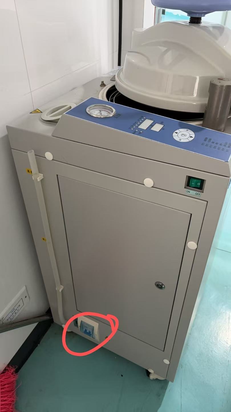 灭菌锅，总是跳砸。