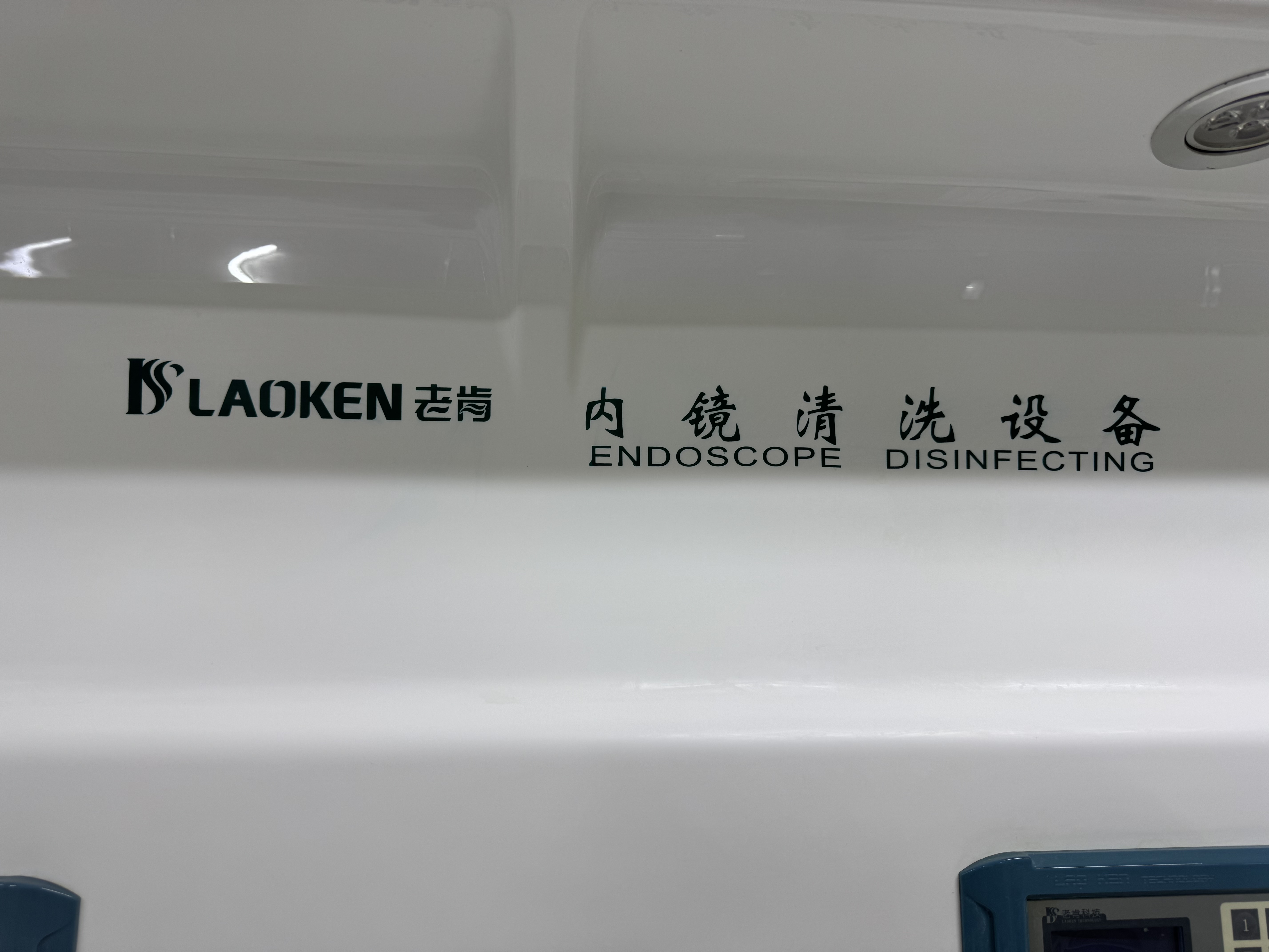 采购老肯内镜清洗槽KLD电磁阀KLD20B512V直筒 KLD20P B5 12V三通