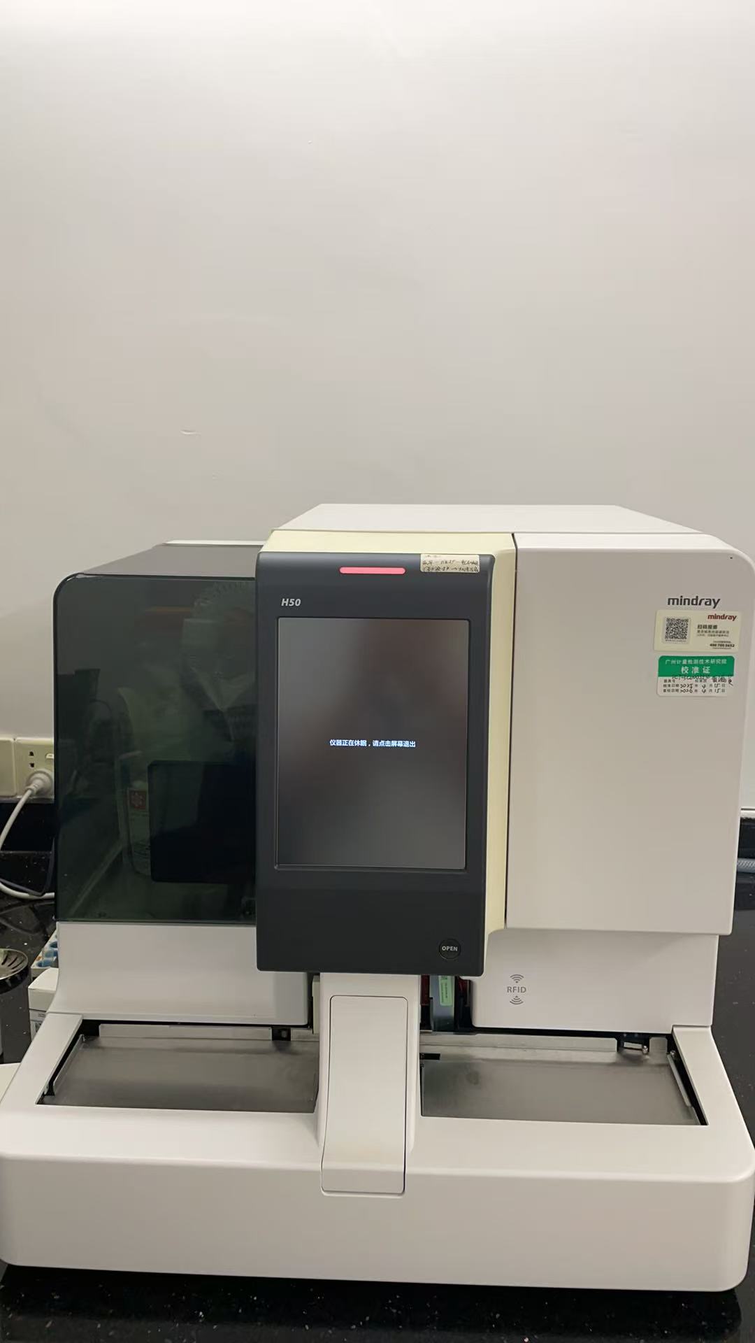 搬迁广州某医院检验类（迈瑞H50，贝克曼UniCel DxH 600，贝克曼AU680,）设备移机，从本院内搬迁到二楼含拆装调试。