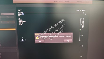 有一台飞利浦Affiniti 50 超声,高频探头切换时经常报“不可选择当前探头”,报错025