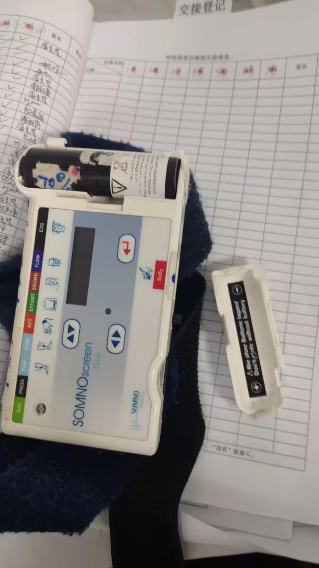 維修SOMNO 睡眠監(jiān)測(cè)儀 SOMNOscreenplusPSG+ MUX連接器(胸部模塊)
