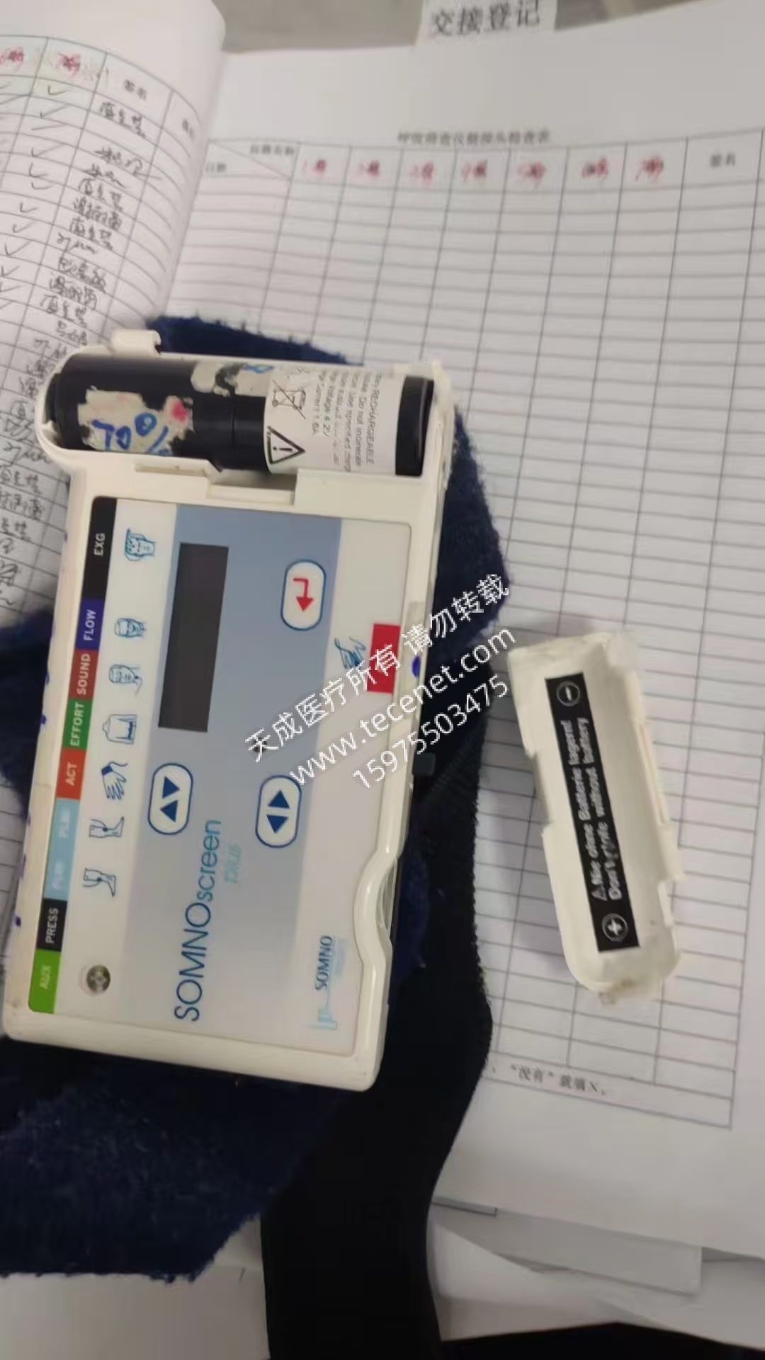 維修SOMNO 施曼諾 多導(dǎo)睡眠監(jiān)測(cè)儀 SOMNOscreenplusPSG+ MUX連接器(胸部模塊)