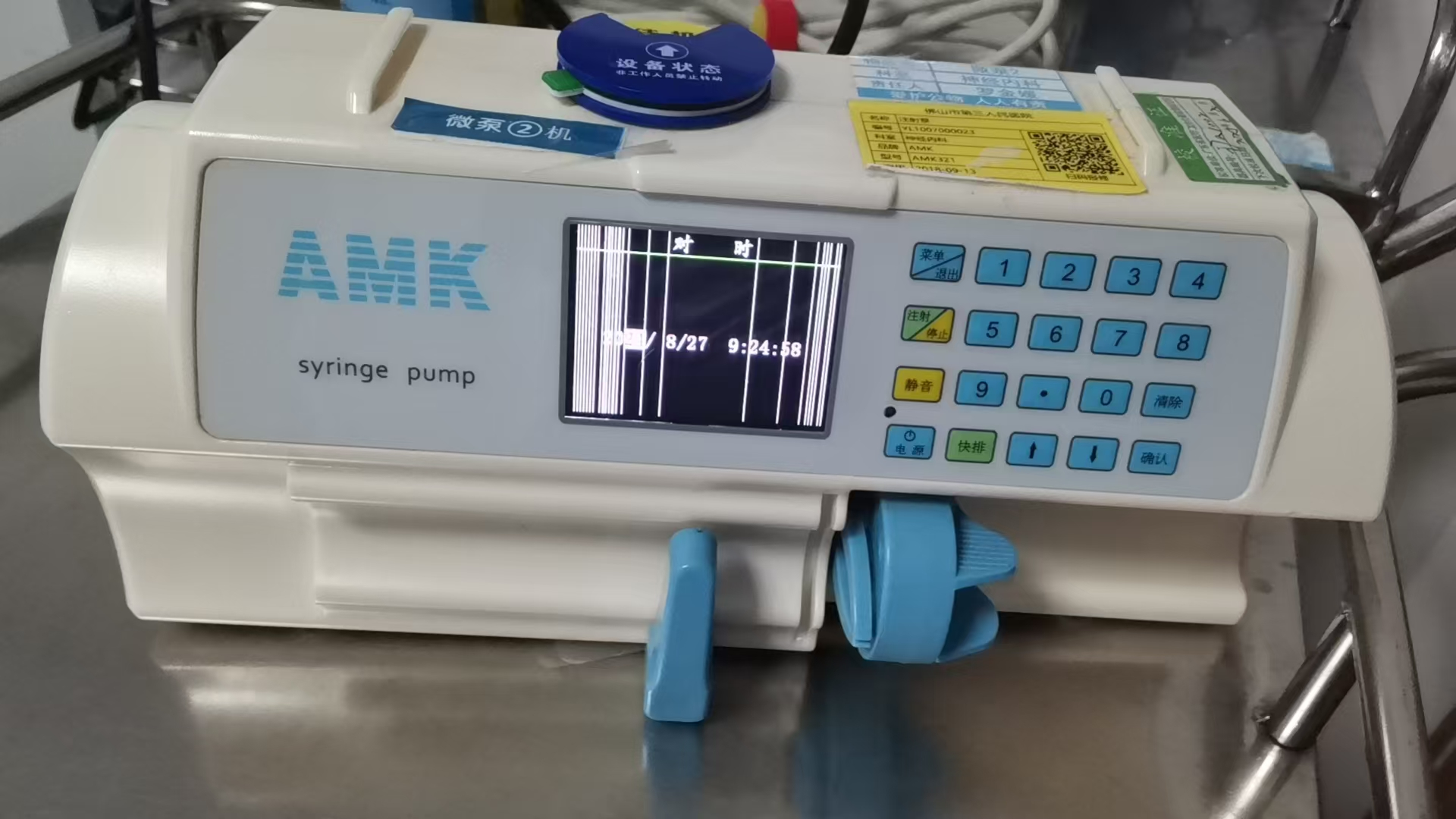 維修艾米康 注射泵 AMK321 AMK321的顯示屏