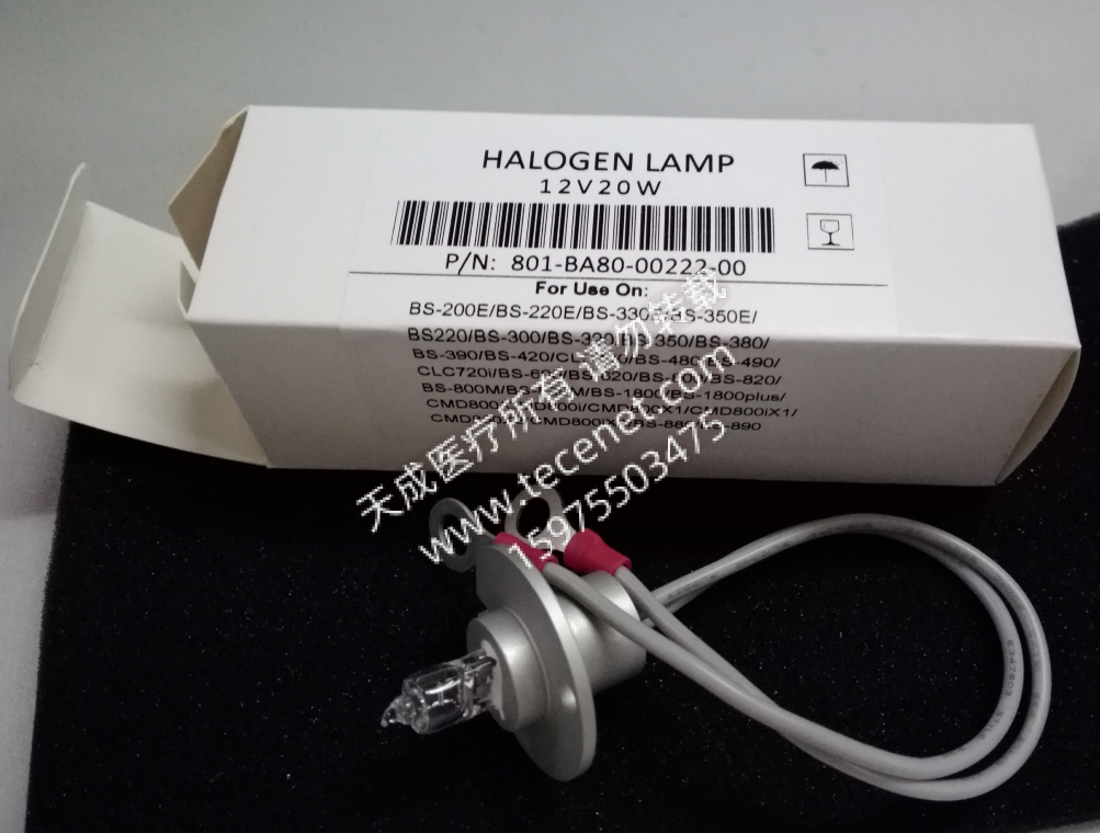 維修邁瑞 生化流水線 BS800 燈泡技術(shù)服務(wù)