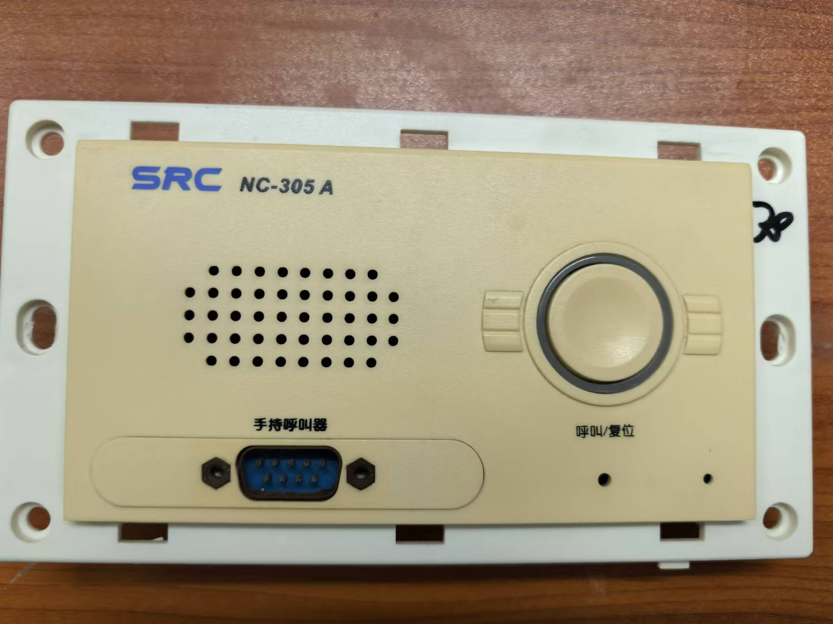 维修飞星 对讲分机 NC-350A 对讲机
