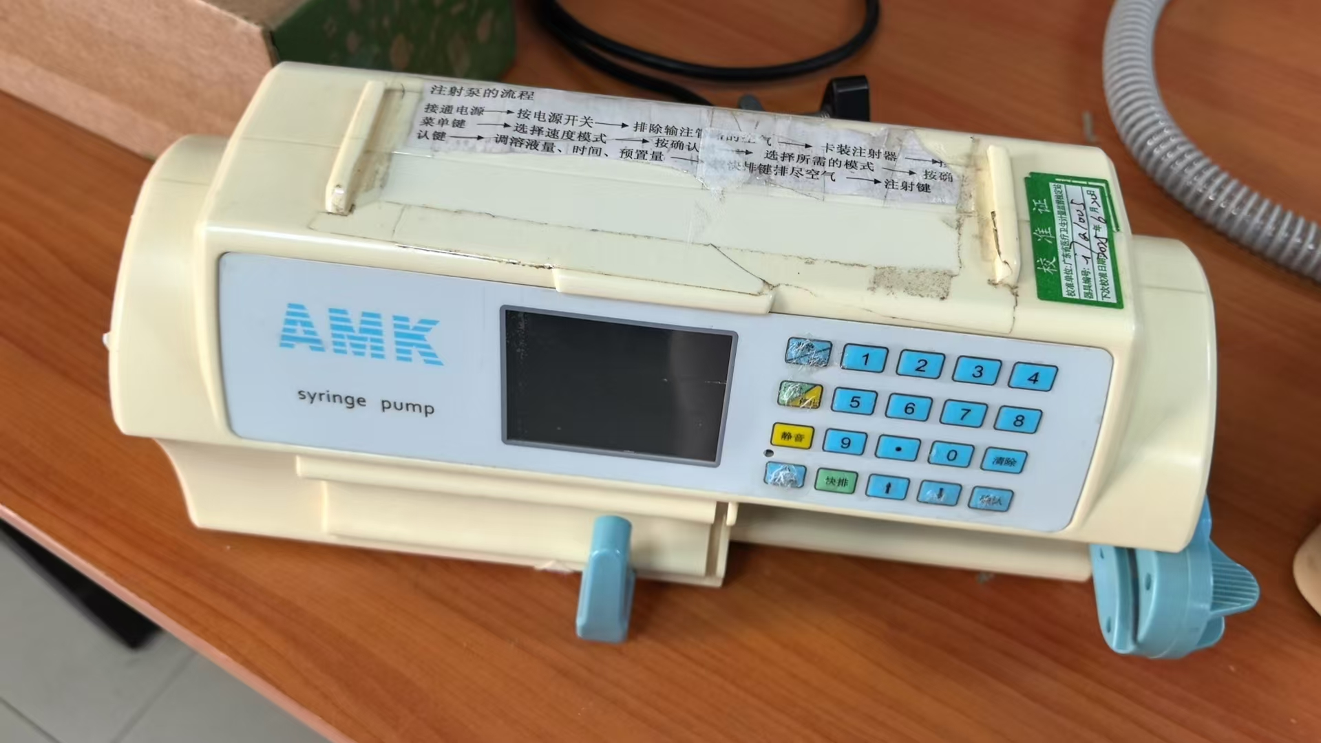 维修艾米康 注射泵 AMK321 下卡爪及内部配件