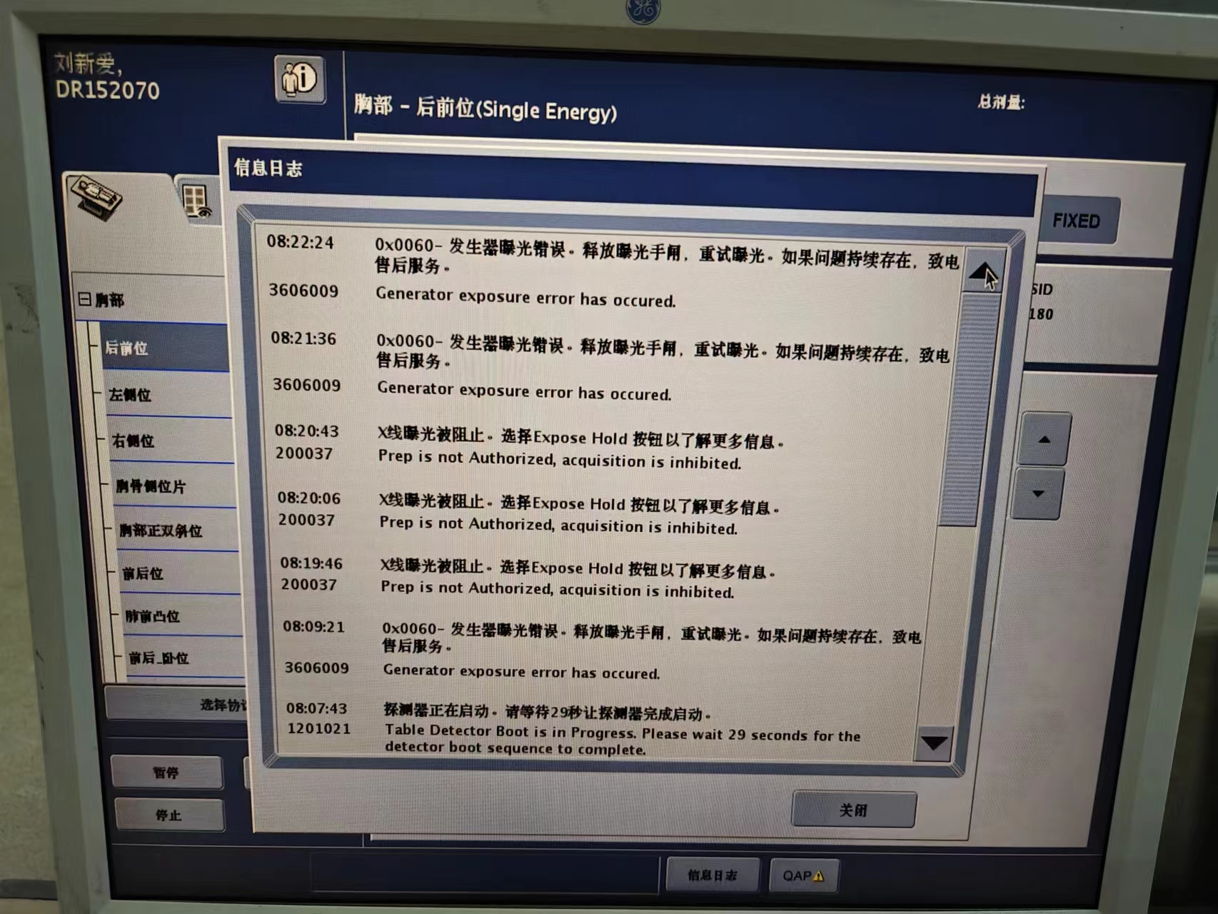 维修GE DR DR-F KA控制板