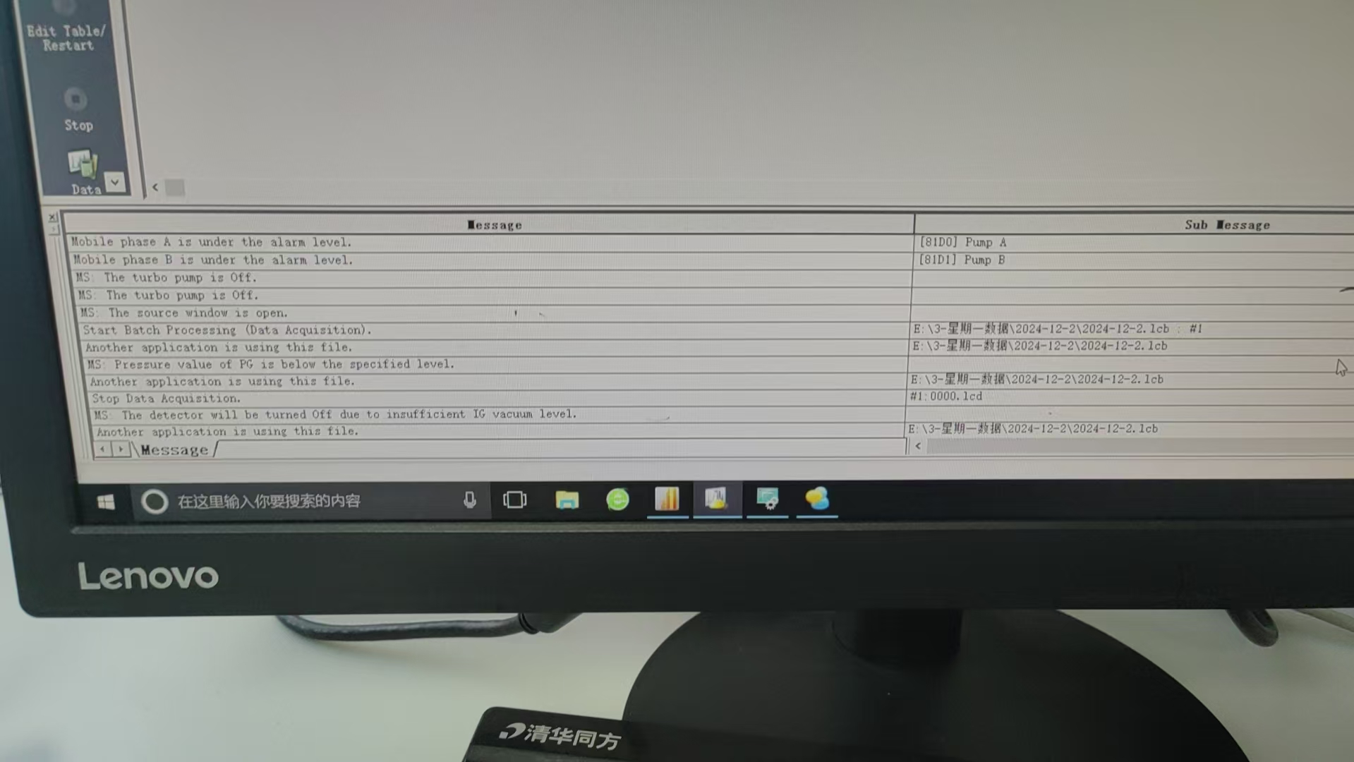 维修岛津 液质联用系统及设备 LCMS-8040