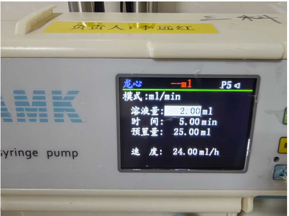 維修艾米康 注射泵 AMK321 注射泵電池