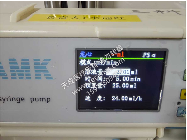 維修艾米康 注射泵 AMK321 注射泵電池