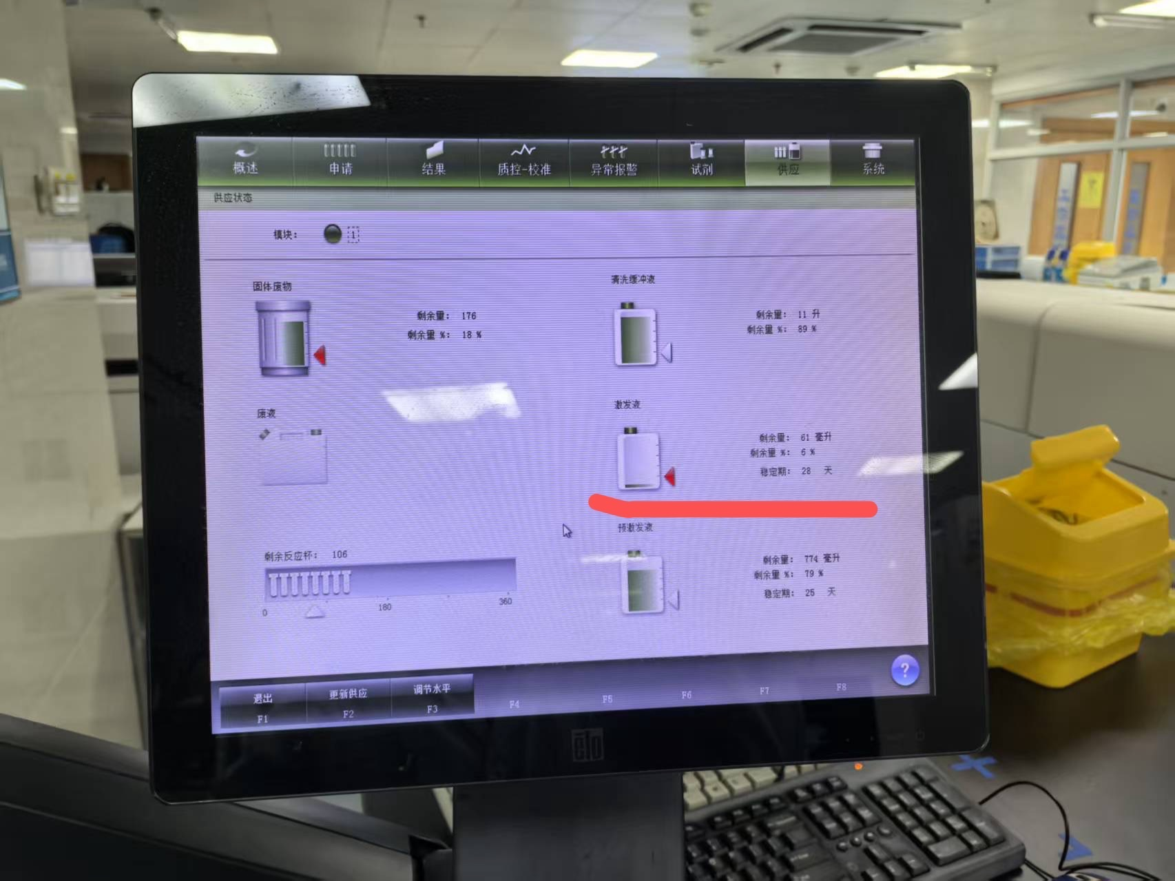 维修雅培i1000SR免疫分析仪激发液传感器故障