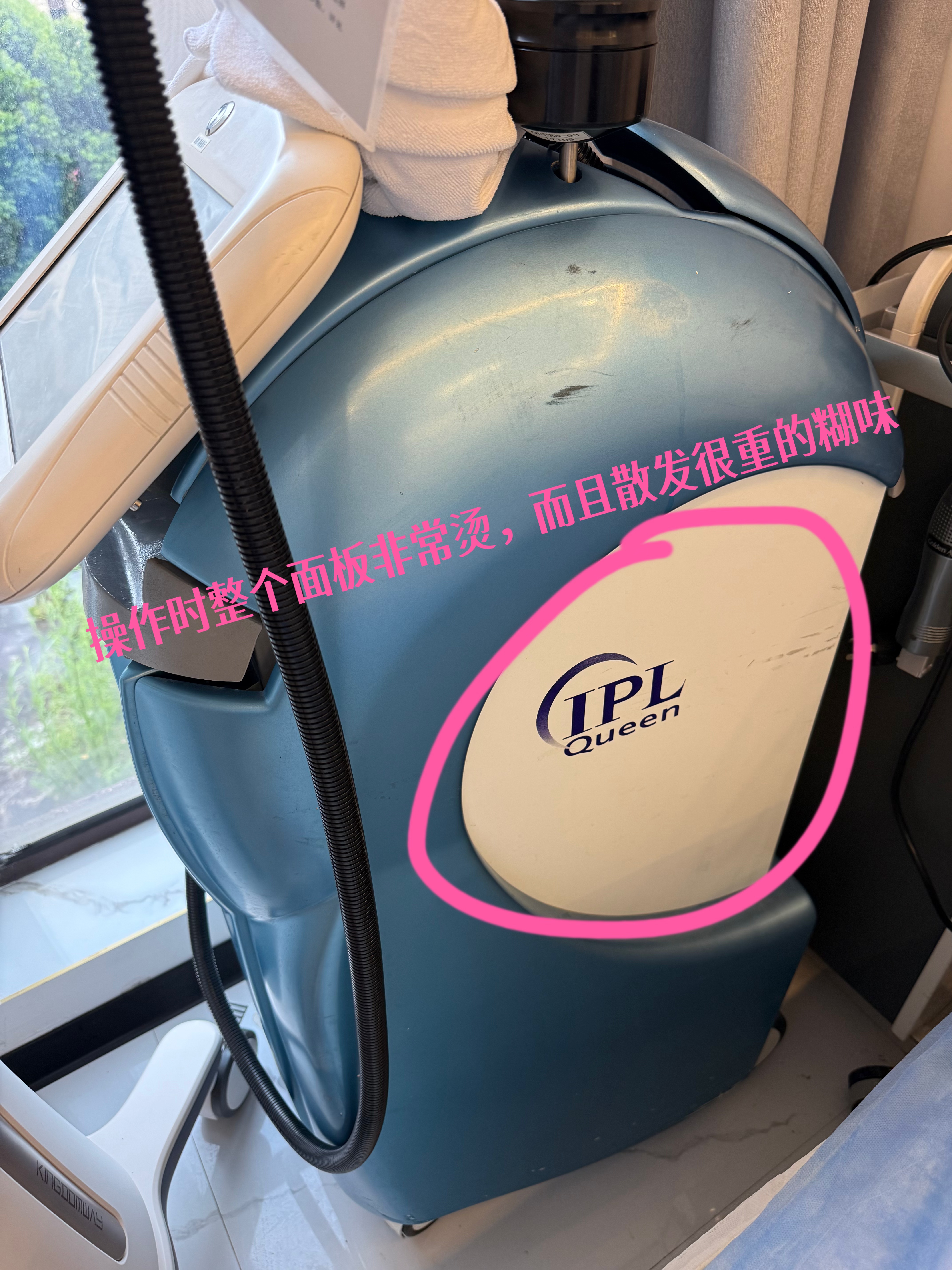 光子治疗仪开机操作时整个图片圈出的面板特别烫，而且散发严重糊味，关机后正常，四个轮子不灵活，推动起来比较困难。机器维修