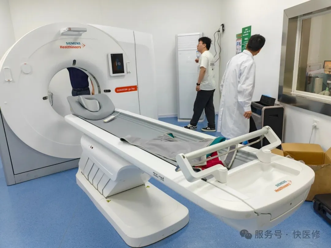 天成医疗-大放CT设备全生命周期管理部分技术维护过程展示