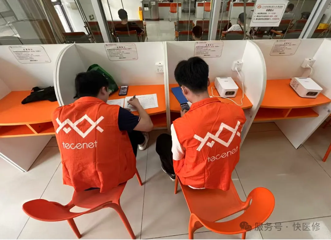 天成医疗完成某大型三甲医院，全院医疗设备资产盘点服务工作