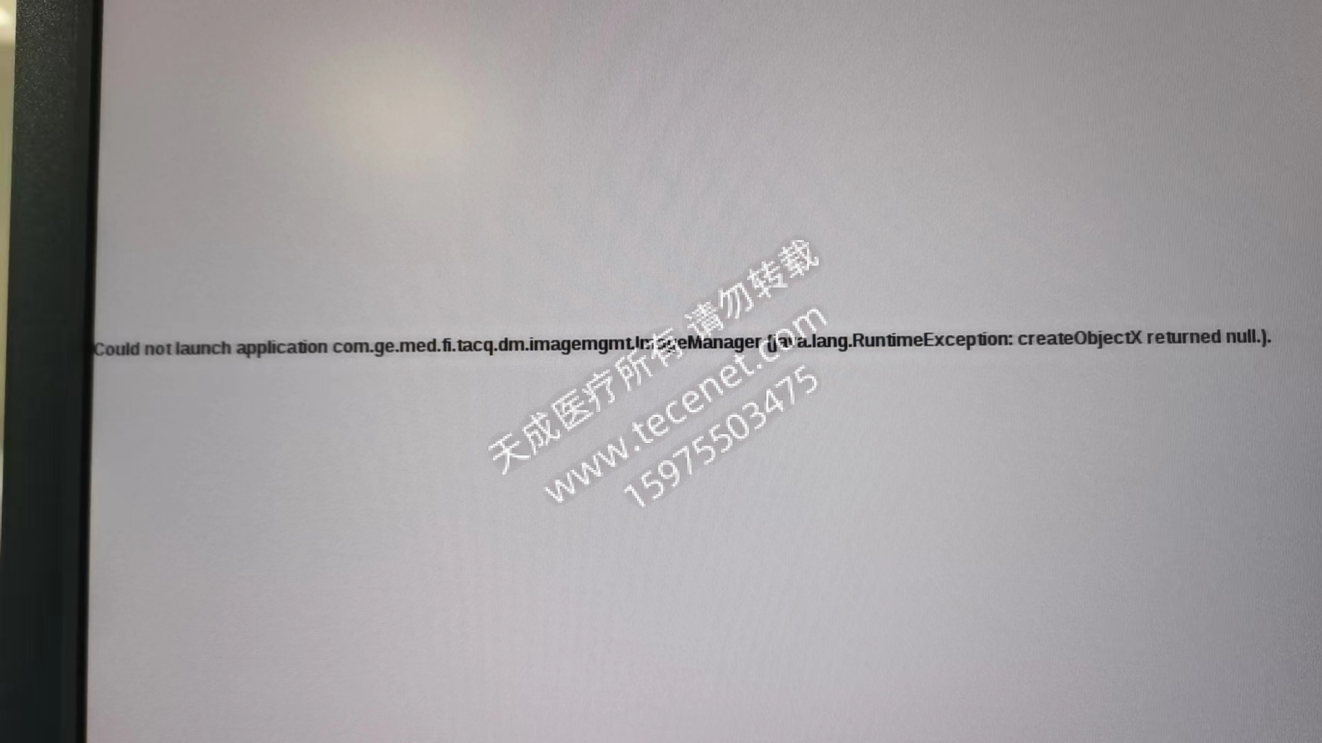 维修GE ECT DiscoveryNM/CT670 软件安装