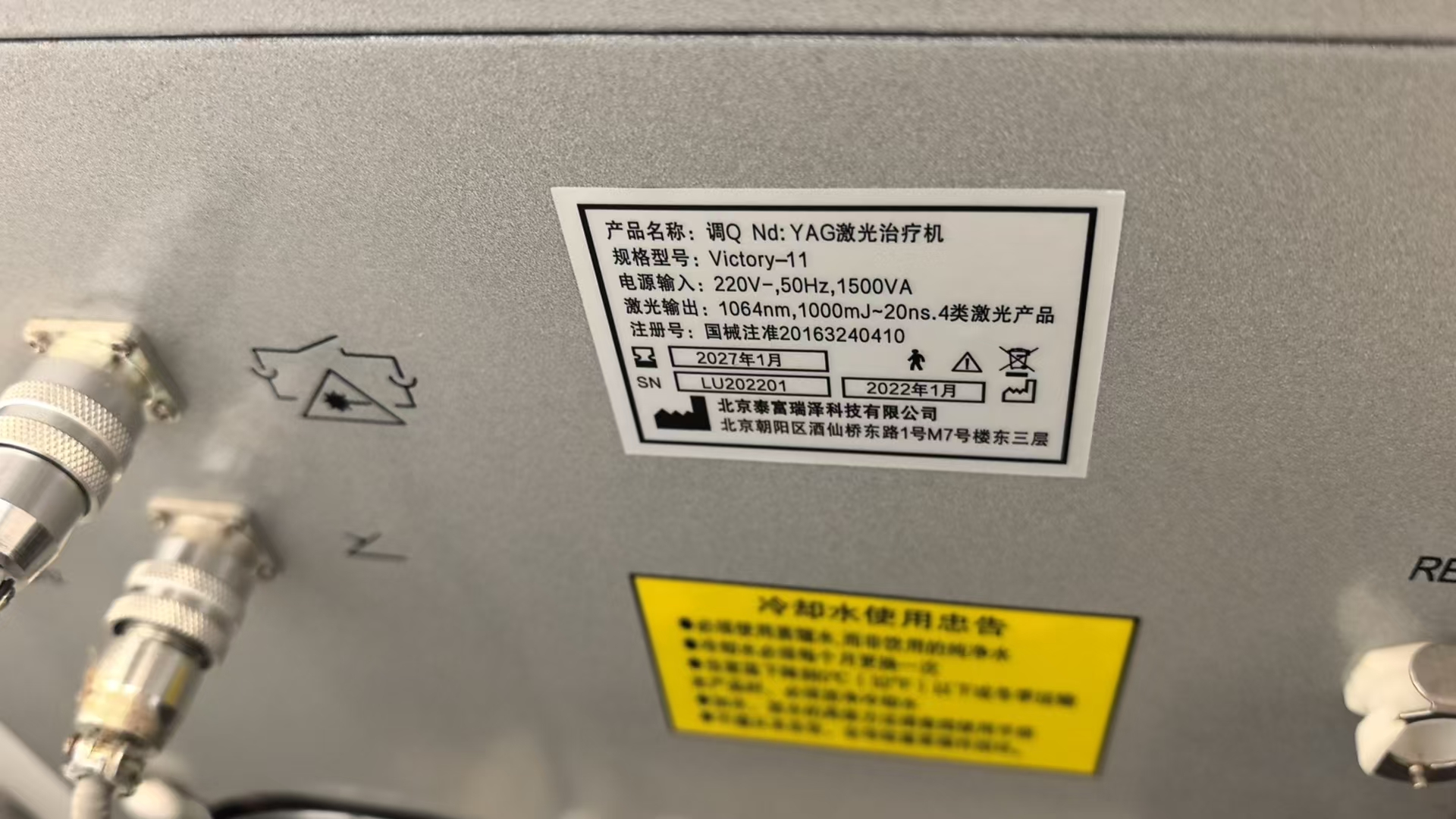 调Q激光治疗机无功率，几乎没有激光能量