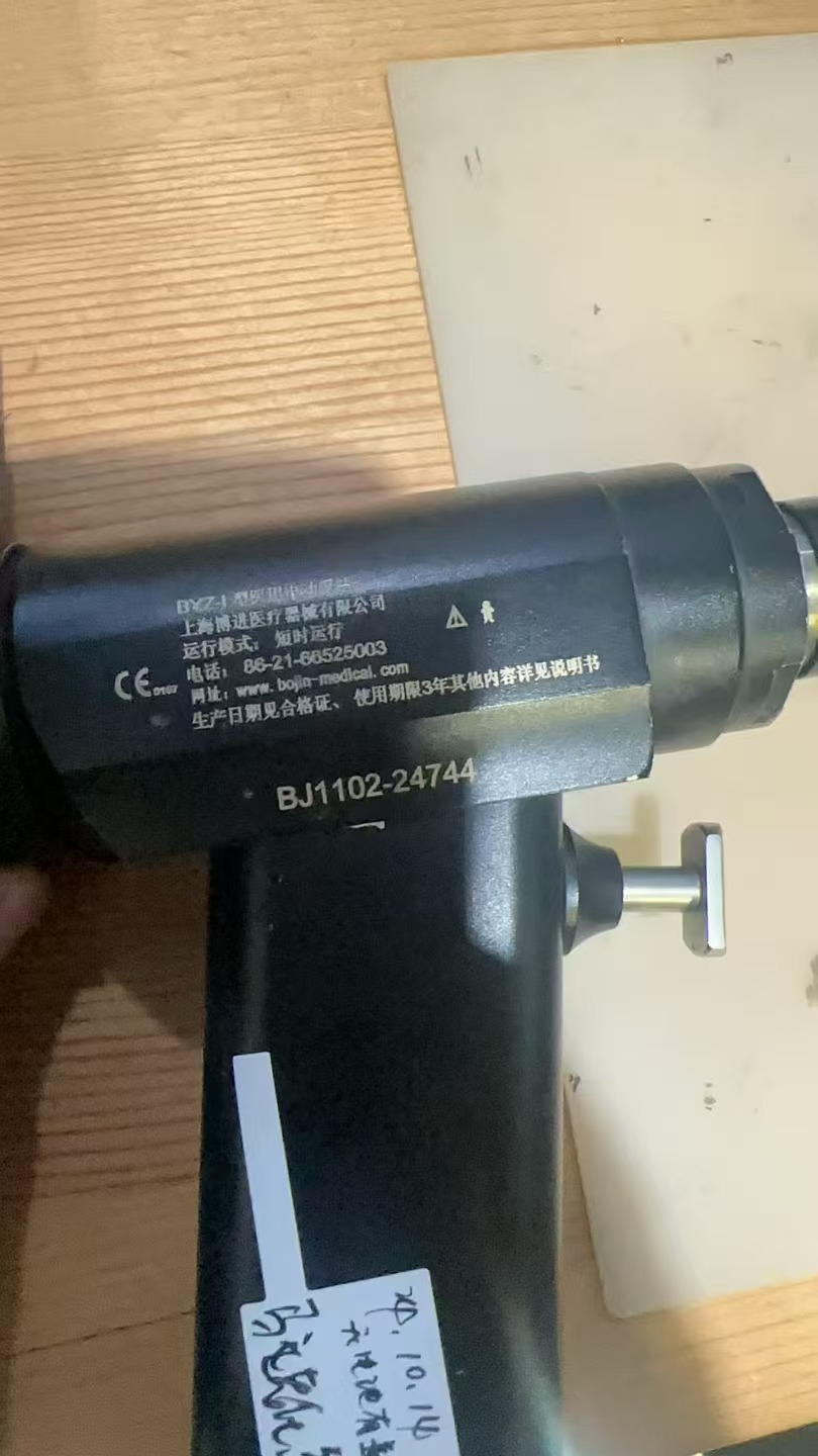 维修博进 骨钻 BYZ-II1102 转向控制开关，电机马达组件