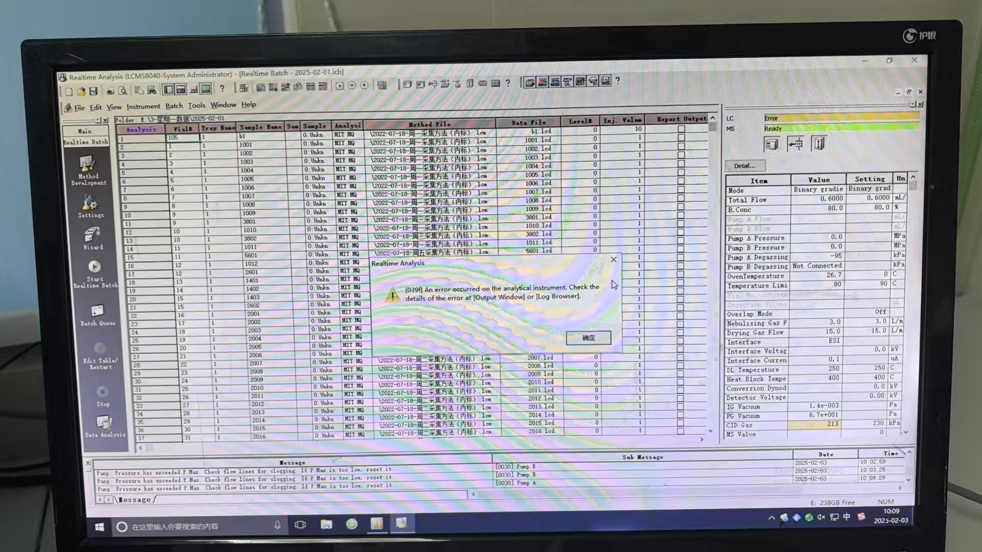 维修岛津 液质联用系统及设备 LCMS-8040 VP-ODS（150*2.0）