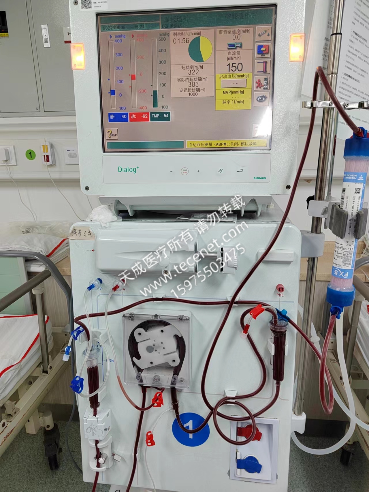 維修貝朗 血透機(jī) 8系 寄修檢測再報價