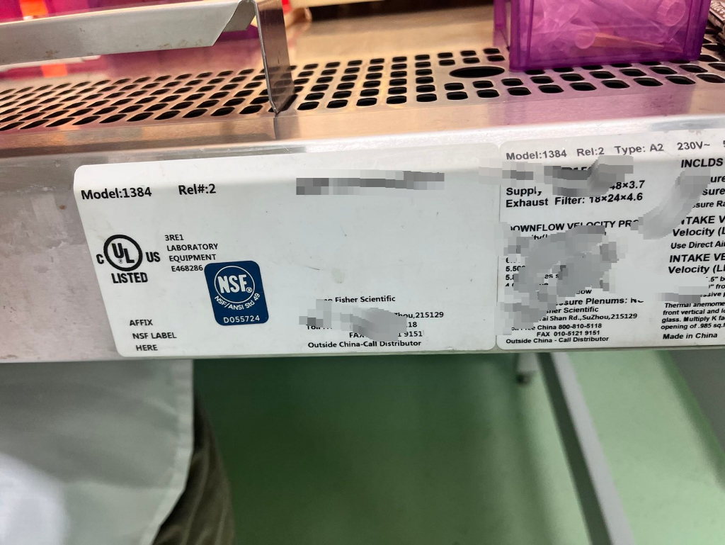 赛默飞1384，两台生物安全柜，有一台是紫外灯不够亮，有一台是照明灯不够亮了，而且玻璃门窗经常报警