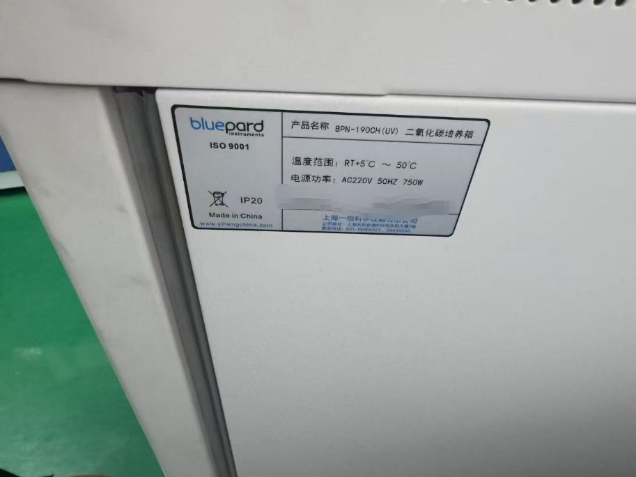 上海一恒二氧化碳培养箱，二氧化碳的浓度不够。需要检测维修。