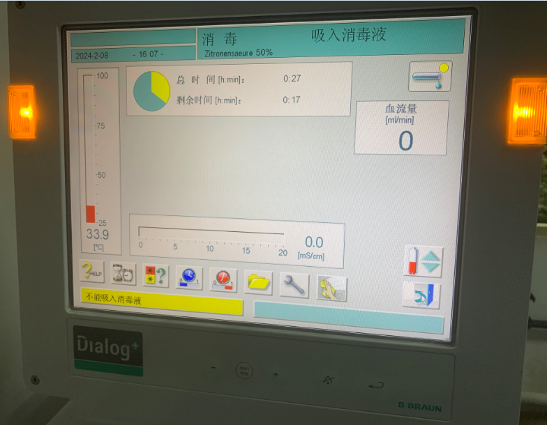 维修贝朗 血滤机 710200T,7102072 寄修检测再报价